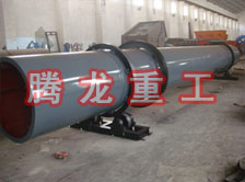 化工轉(zhuǎn)筒烘干設(shè)備、化工轉(zhuǎn)筒干燥設(shè)備、化工轉(zhuǎn)筒烘干機(jī)、化工轉(zhuǎn)筒干燥機(jī)、化工轉(zhuǎn)筒烘干機(jī)械設(shè)備