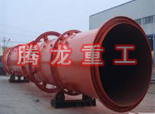 鋸末烘干機(jī)、鋸末干燥機(jī)、鋸末烘干設(shè)備、鋸末干燥設(shè)備、木屑烘干機(jī)、木屑干燥機(jī)