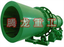 回轉(zhuǎn)窯烘干機(jī)、回轉(zhuǎn)窯干燥機(jī)、回轉(zhuǎn)窯烘干設(shè)備、回轉(zhuǎn)窯干燥設(shè)備、回轉(zhuǎn)窯、回轉(zhuǎn)窯機(jī)械設(shè)備